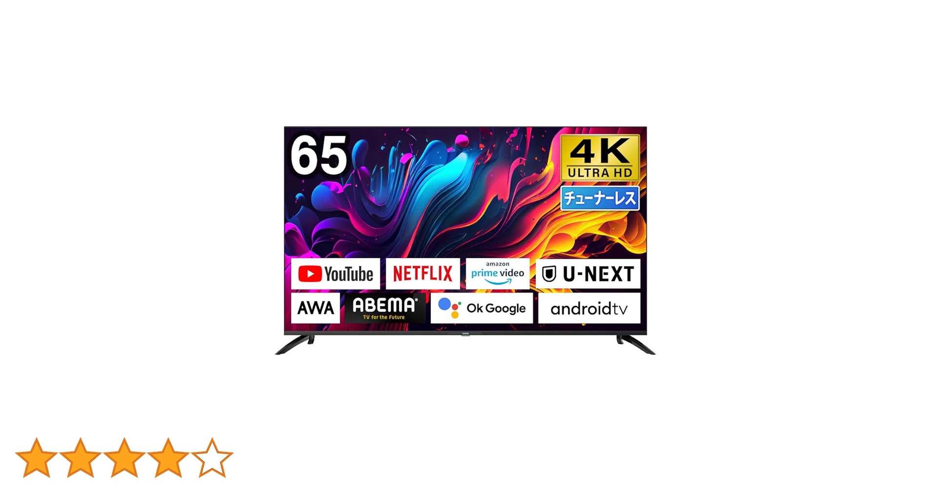 Amazon | チューナーレステレビ 65型 4K スマートテレビ 配信動画のみ Amazon | チューナーレステレビ 65型 4K スマートテレビ 配信動画のみ